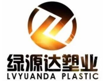 可降解食品類一次性餐具 綠源達塑業邀請您參加2021北京餐博會